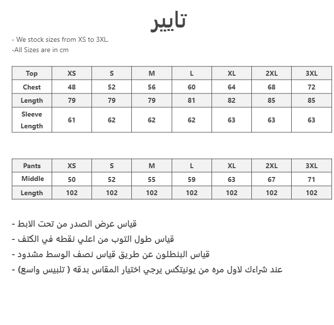 تايير انستازيا تركي